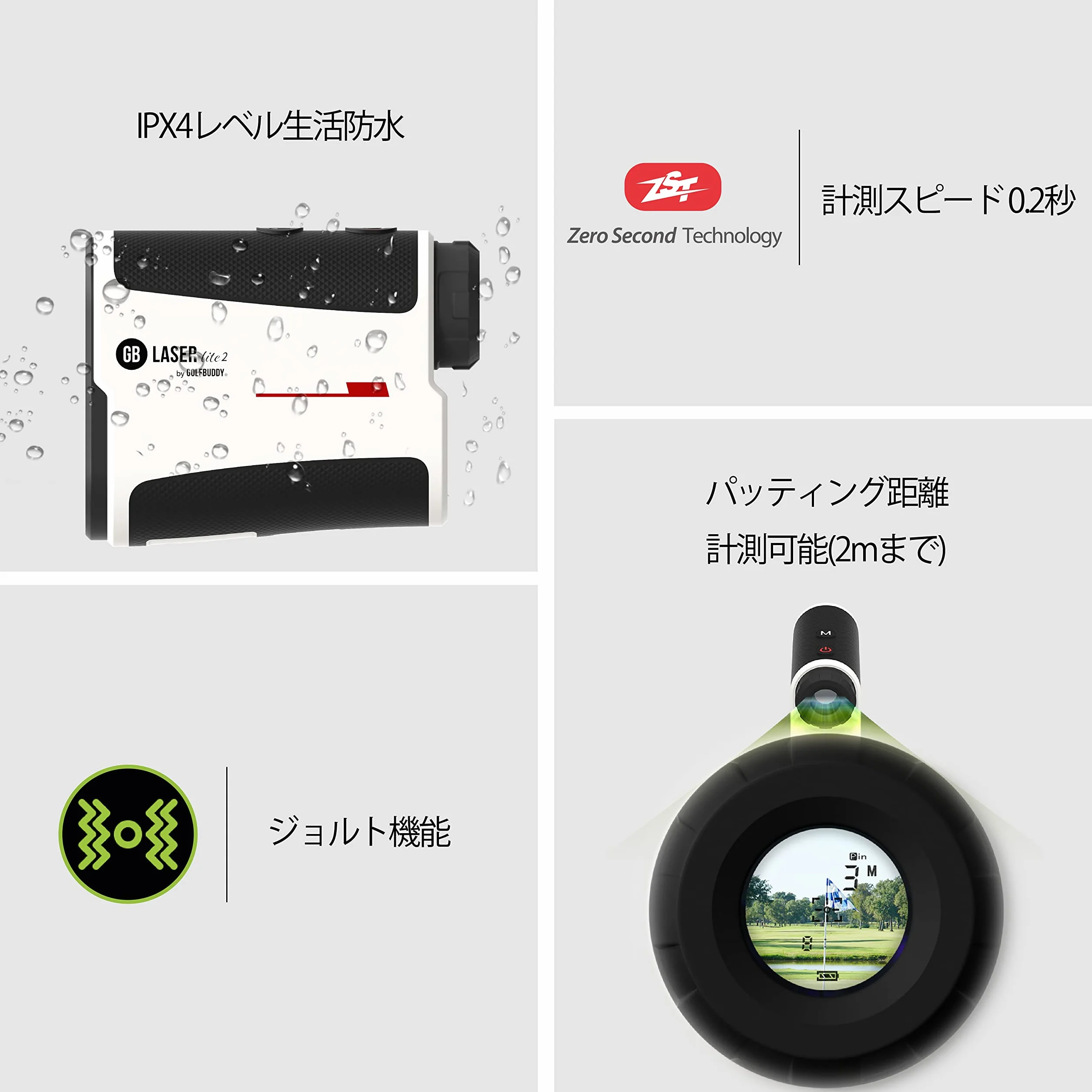 GolfBuddy Dalmierz GB LASER Lite 2 z funkcją włączania/wyłączania nachylenia — 800 jardów z futerałem