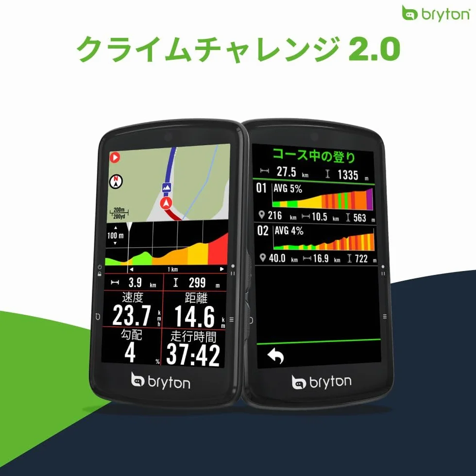 Bryton Rider S810 komputer rowerowy GPS 3,5" kolorowy ekran dotykowy 50h baterii mapa Europy offline nawigacja skręcanie wodoszczelny ANT+/BLE