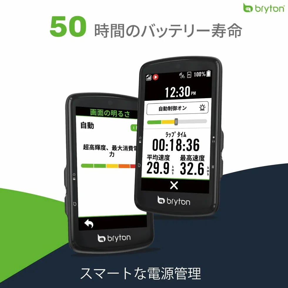Bryton Rider S810 komputer rowerowy GPS 3,5" kolorowy ekran dotykowy 50h baterii mapa Europy offline nawigacja skręcanie wodoszczelny ANT+/BLE