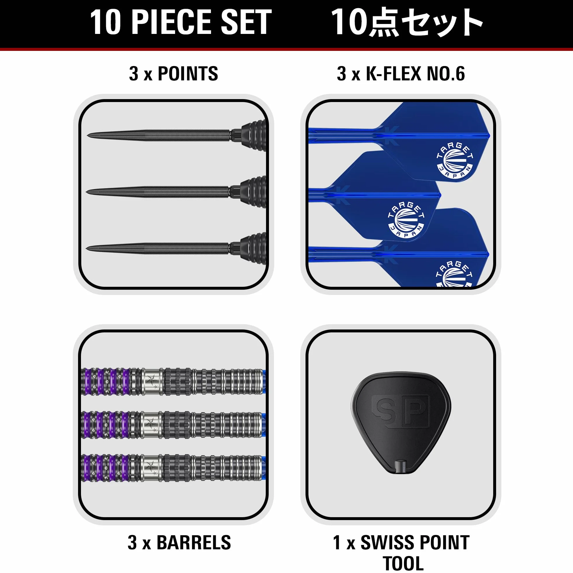 Target Japan Prime Series Sirius G4 Darts with Kflex, 22G | Zestaw do rzutek zawierający 90% wolframu, lotki K-Flex i shafty nr 6, stalowe końcówki 2BA, gracz Yuta Hayashi Gen 4