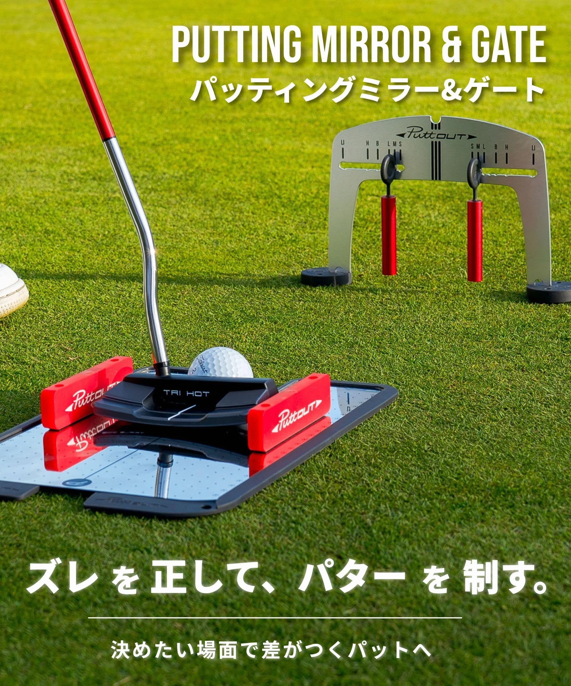 PuttOut Putting Mirror Trainer i bramka wyrównująca