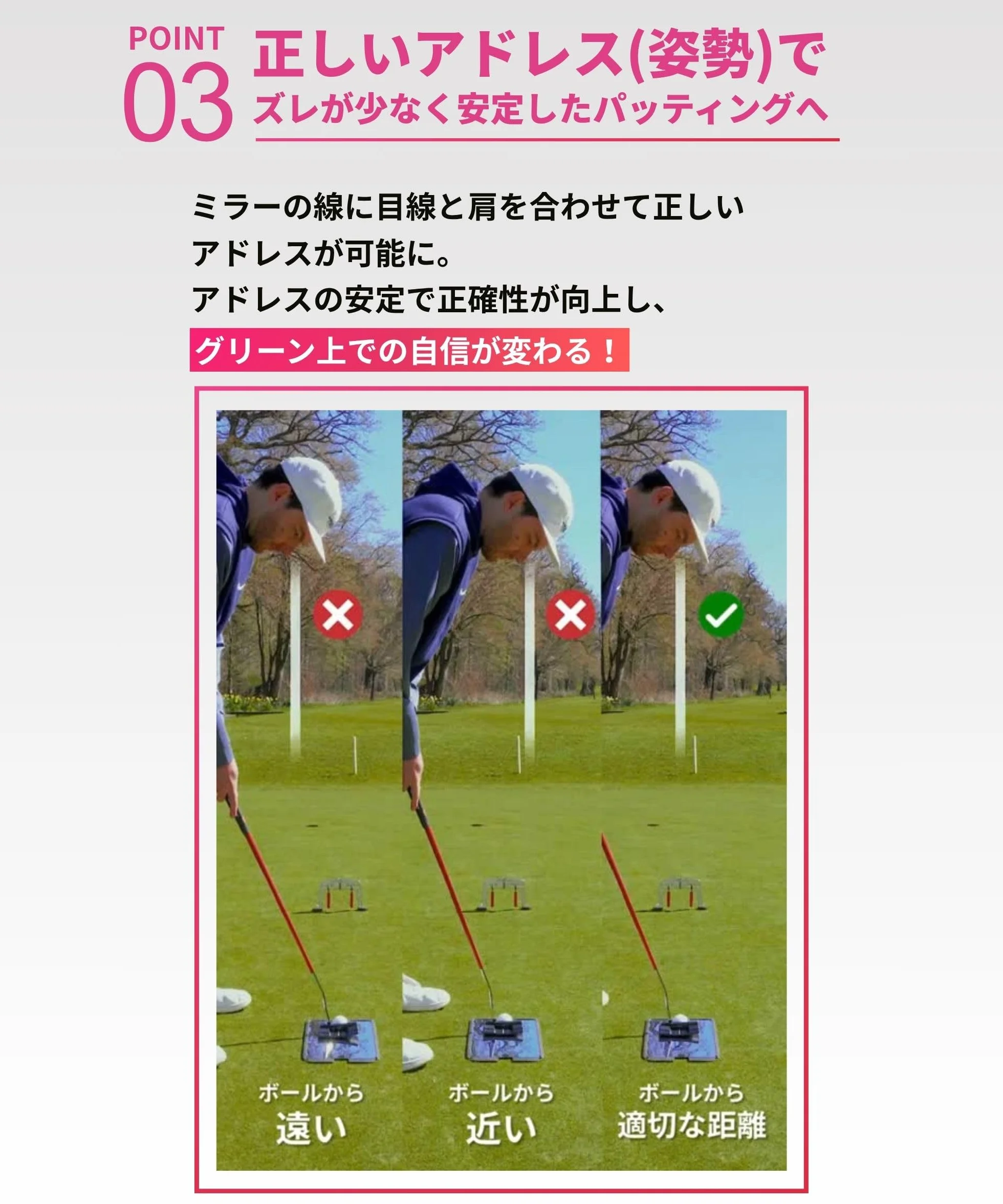 PuttOut Putting Mirror Trainer i bramka wyrównująca