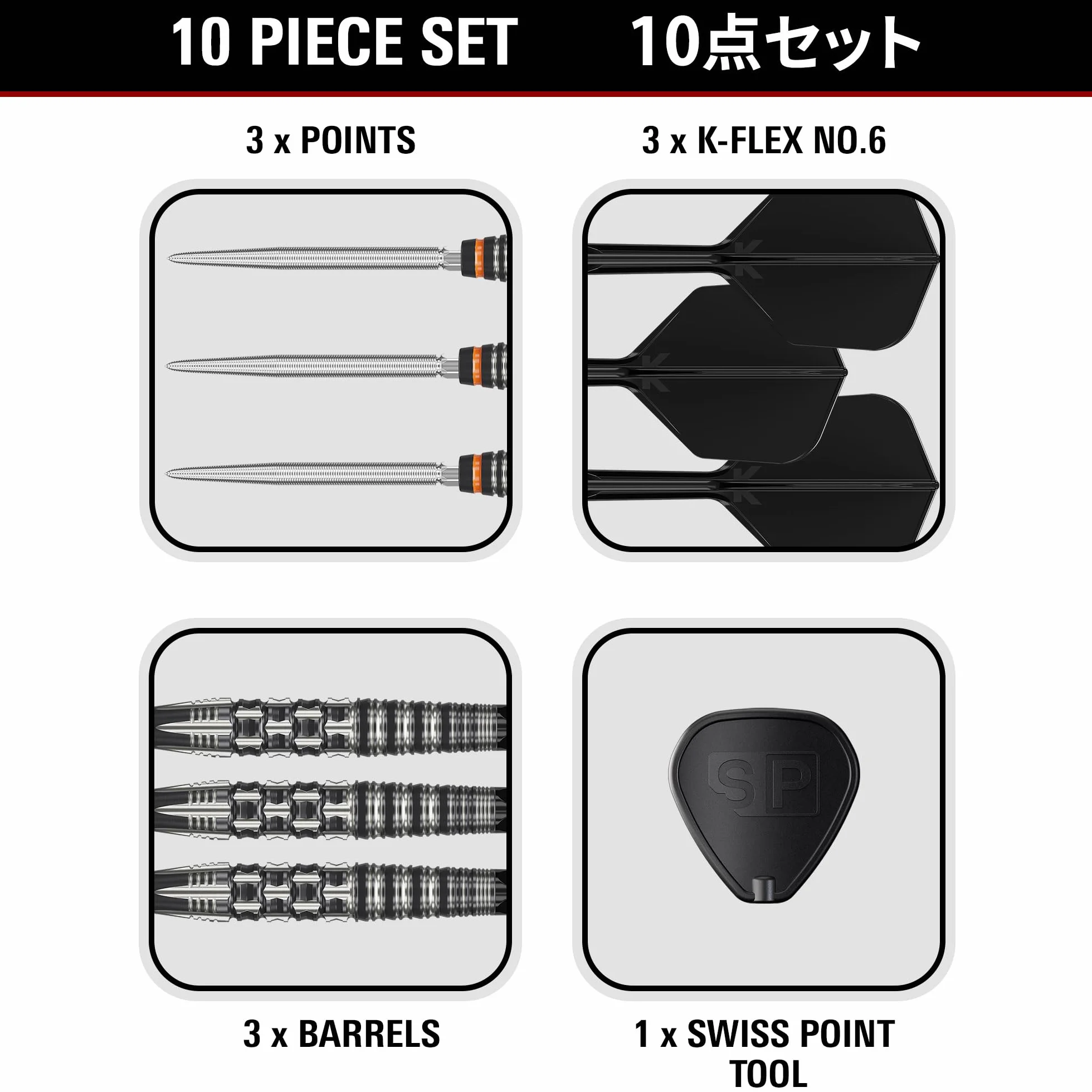 Target Japan Black Marque Max Dancing Duck G4 Steel Tip Darts with Kflex 25G | Zestaw rzutek z 90% wolframu, skrzydełka K-Flex i trzonek nr 6, groty Nano Swiss Point, Yuya Higuchi Gen 4